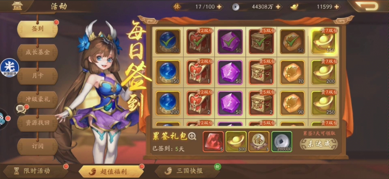如何快速提升少年三国志2武将的转换能力