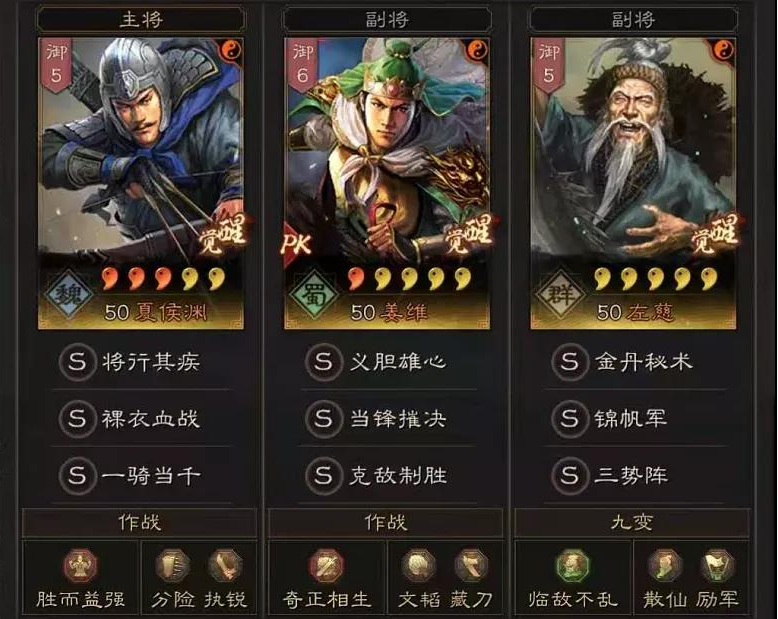 在三国志战略版中田丰应该配备哪些战法 在三国志战略版中田丰应该配备哪些战法