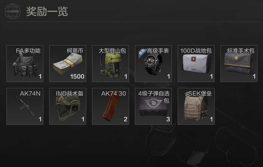 暗区突围4万如何增强枪械性能