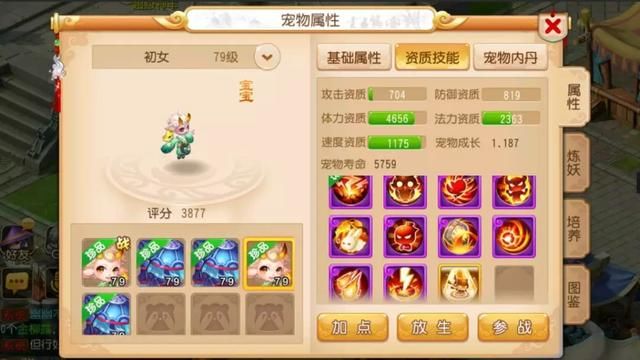 梦幻西游单开刷什么任务经验多 梦幻西游单开刷什么任务经验多