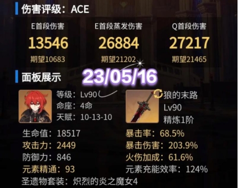 怎样才能进入原神荒海下的遗迹 怎样才能进入原神荒海下的遗迹