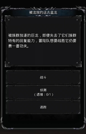 如何开启地下城堡2黑暗裂隙 如何开启地下城堡2黑暗裂隙