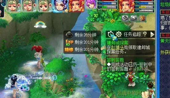 梦幻西游手游里是否有宝宝能够达到高神境界 梦幻西游手游里是否有宝宝能够达到高神境界