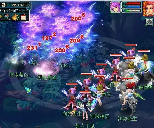 梦幻西游手游里是否有宝宝能够达到高神境界 梦幻西游手游里是否有宝宝能够达到高神境界