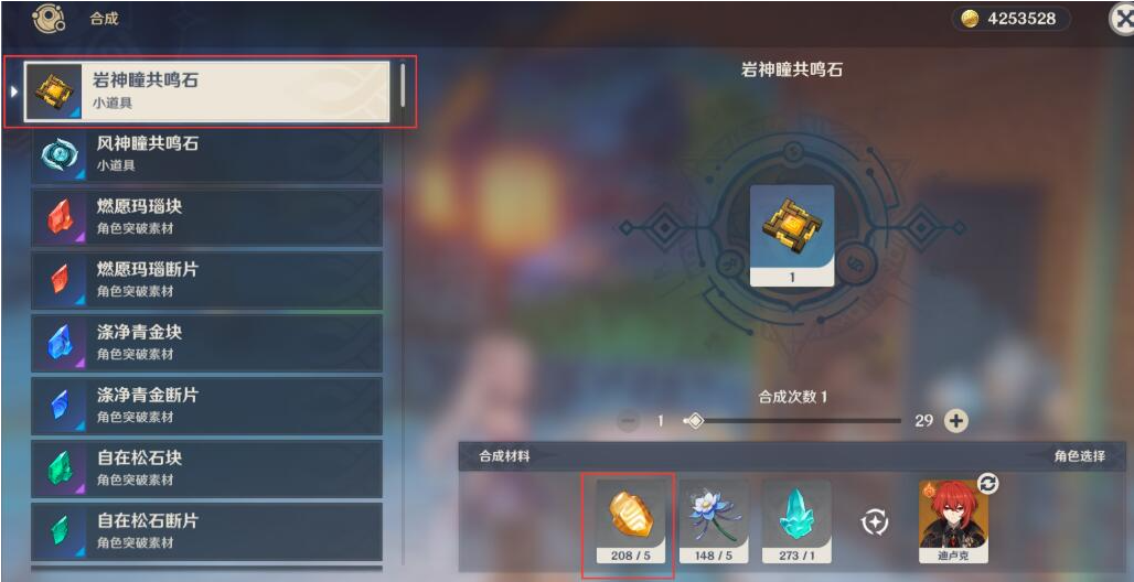 需要怎样的技巧来解密原神轻策南东西北 需要怎样的技巧来解密原神轻策南东西北