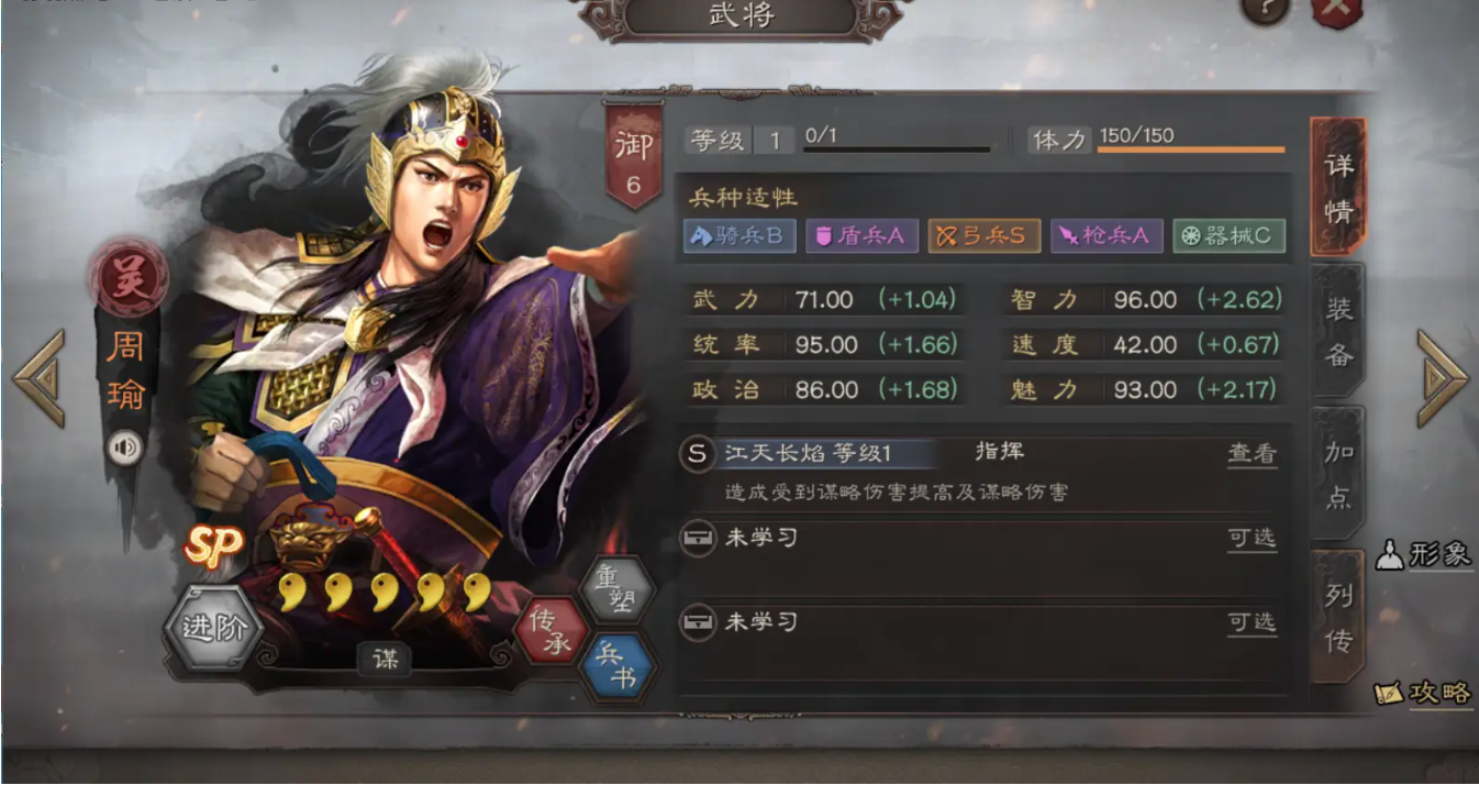 请教如何在三国志战略版中混出关 请教如何在三国志战略版中混出关