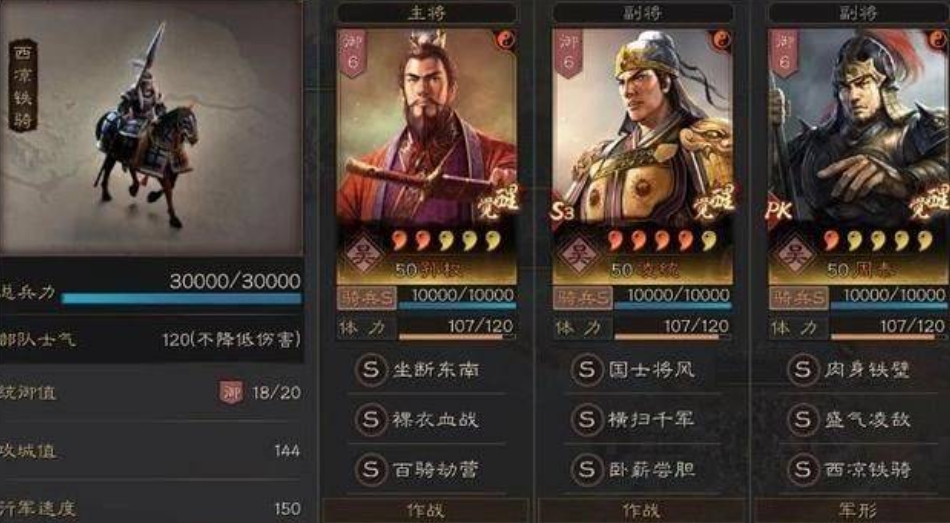 如何提升袁绍在三国志战略版s5中的实力 如何提升袁绍在三国志战略版s5中的实力
