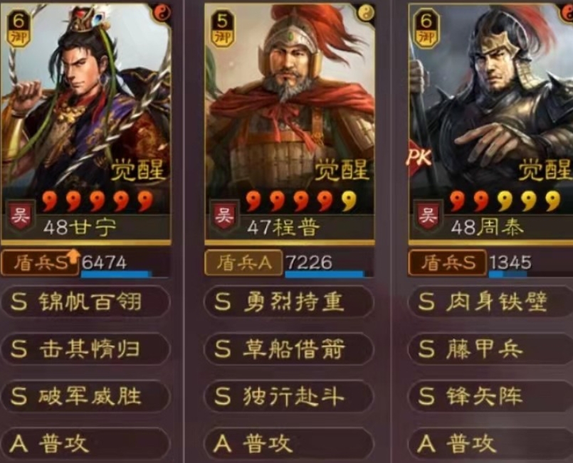 如何提升袁绍在三国志战略版s5中的实力 如何提升袁绍在三国志战略版s5中的实力
