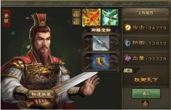 有没有特殊的方法可以获得攻城掠地真霸