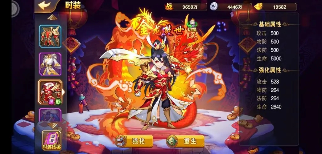放开那三国3的战力如何快速增长