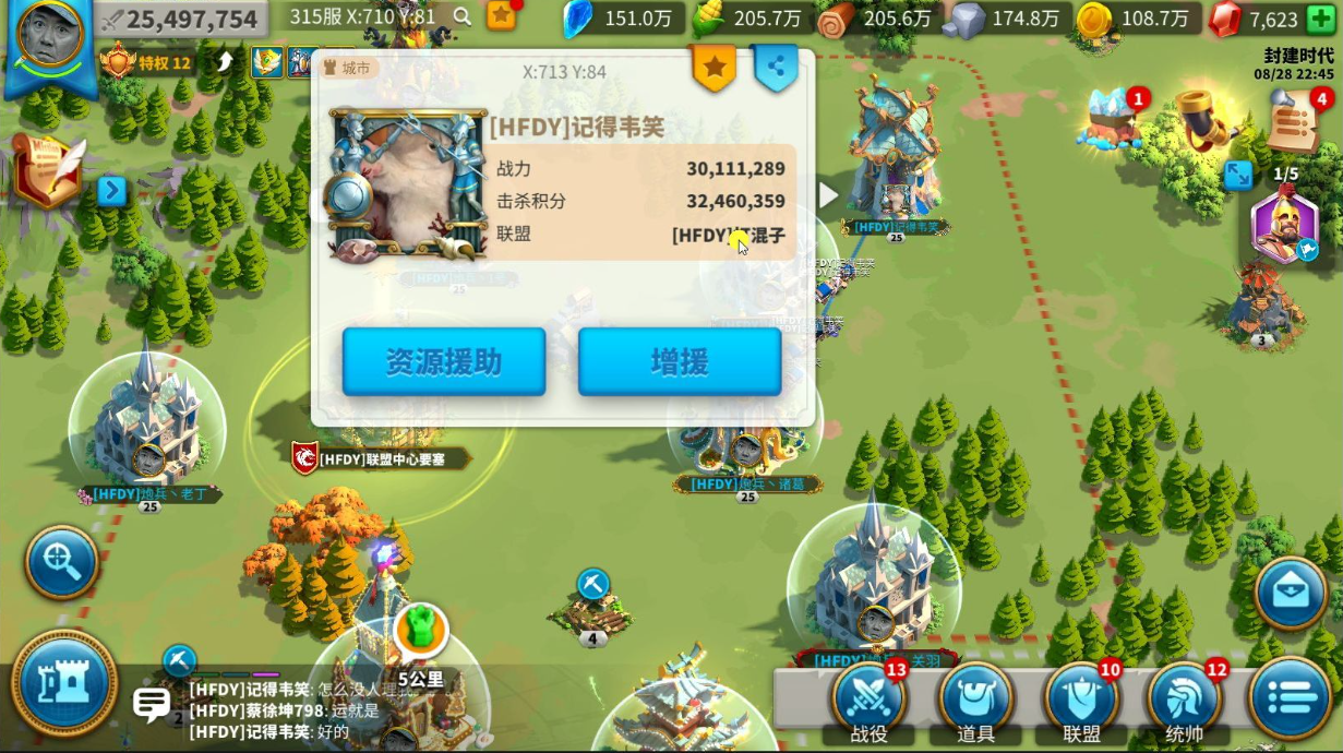 如何在万国觉醒中淘汰低级兵 如何在万国觉醒中淘汰低级兵