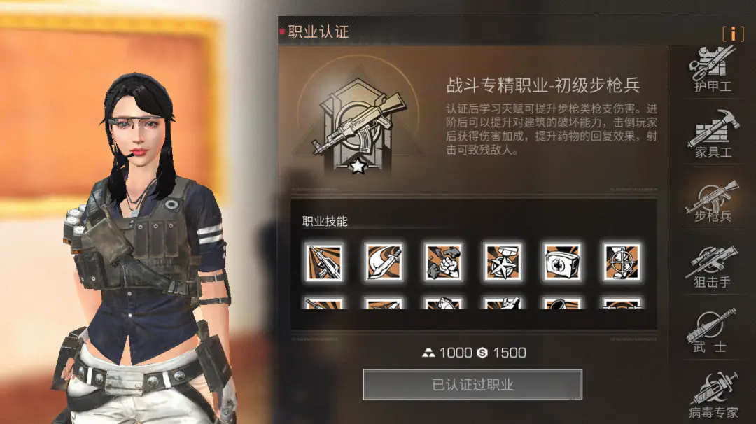 明日之后心愿礼盒需要怎样领取