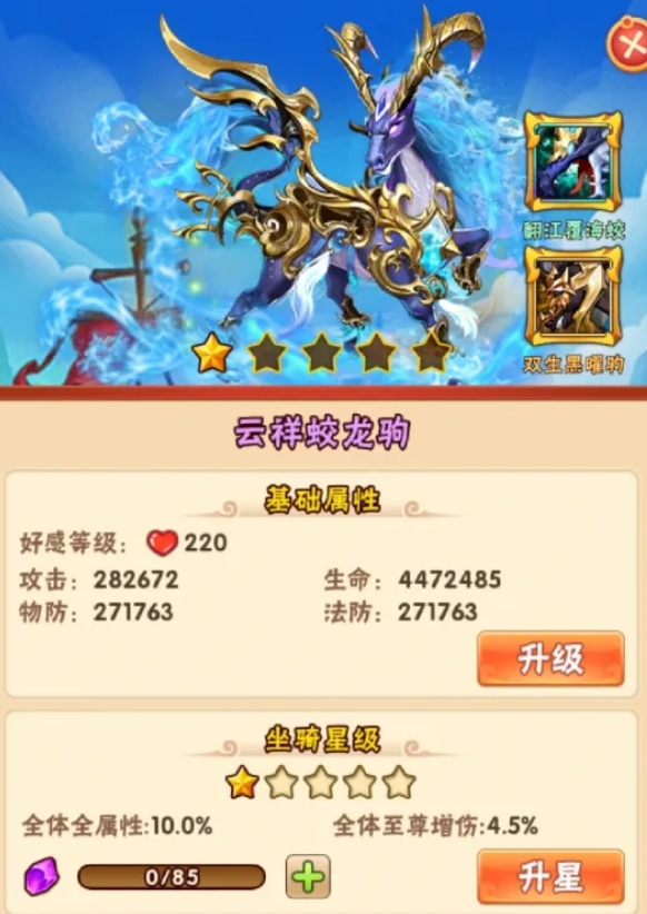 少年三国志转职有什么培养要点呢