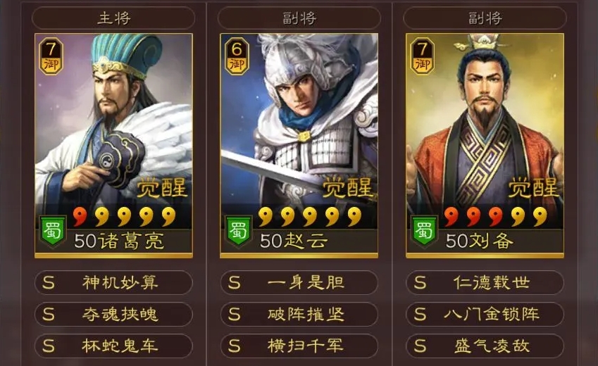 如何利用三国志战略版重塑功能发起进攻