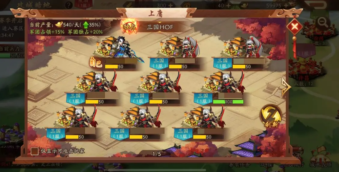 少年三国志2无双试炼如何搭配最佳阵容