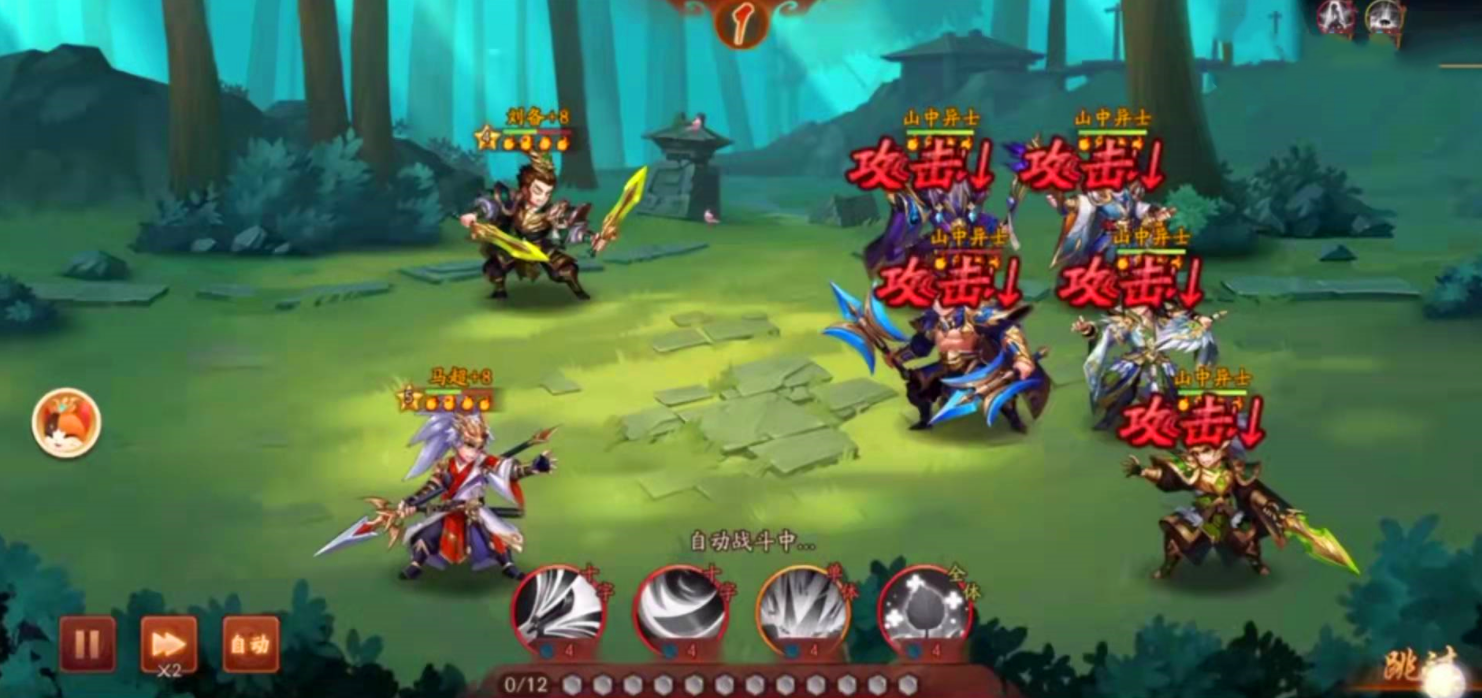 少年三国志2无双试炼如何搭配最佳阵容
