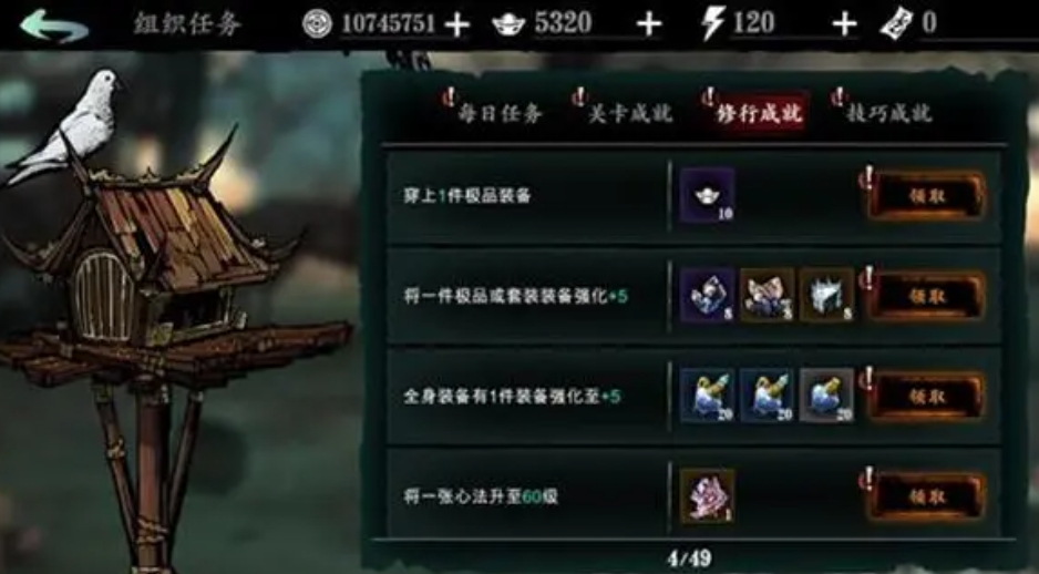 请问影之刃3一共包含多少支线任务 请问影之刃3一共包含多少支线任务