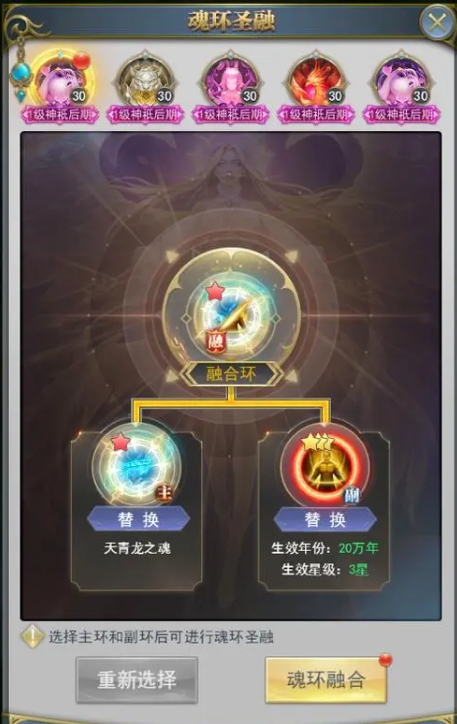 斗罗大陆海神之心究竟有何用途 斗罗大陆海神之心究竟有何用途