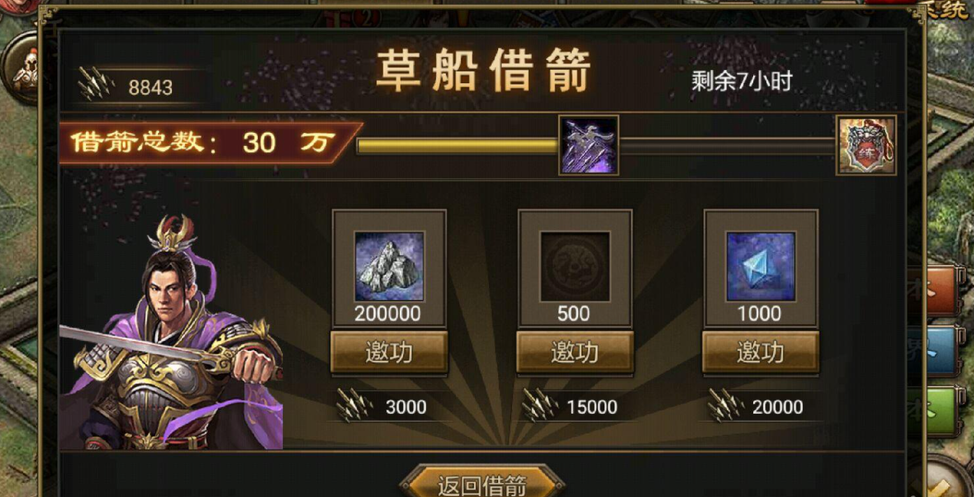 攻城掠地赤金碎片有何实质含义