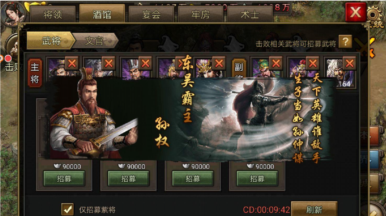 攻城掠地怎么样才能开启等级 攻城掠地怎么样才能开启等级