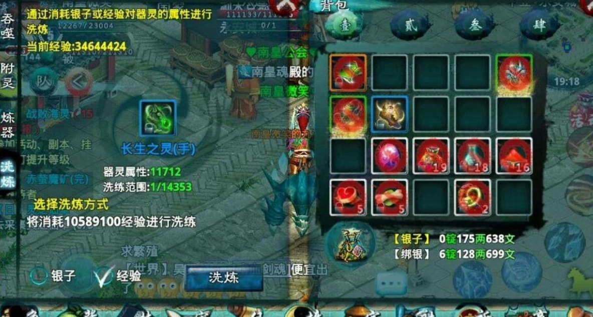 忘仙财神酒领取流程是怎样的 忘仙财神酒领取流程是怎样的