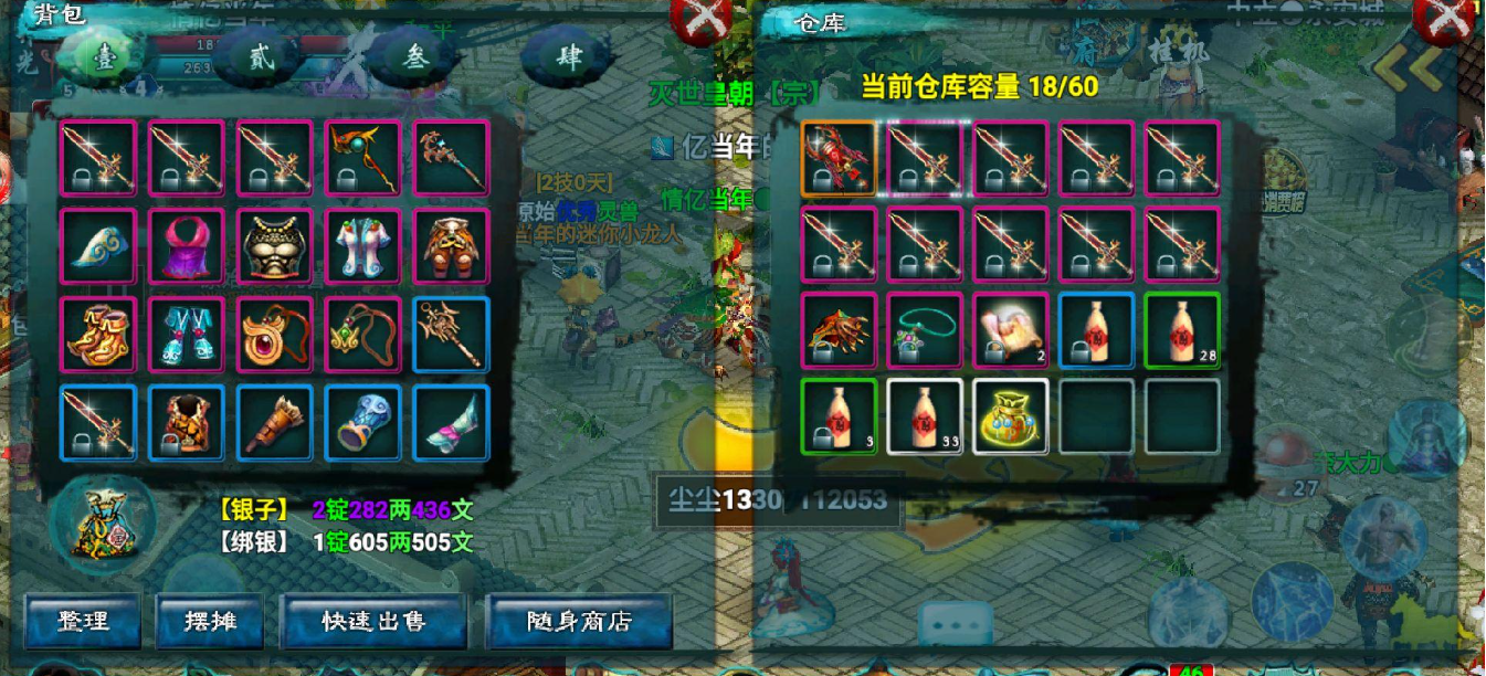 忘仙财神酒领取流程是怎样的 忘仙财神酒领取流程是怎样的