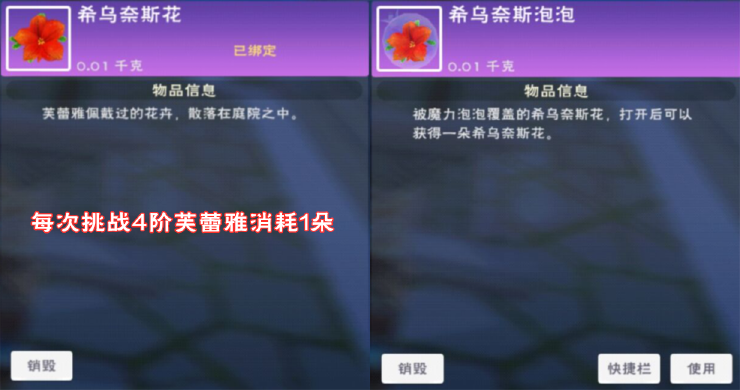 在创造与魔法中那匹英俊白马藏身何处