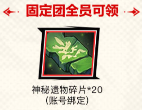如何通关地下城与勇士手游预言之章121 如何通关地下城与勇士手游预言之章121
