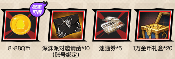 如何通关地下城与勇士手游预言之章121 如何通关地下城与勇士手游预言之章121