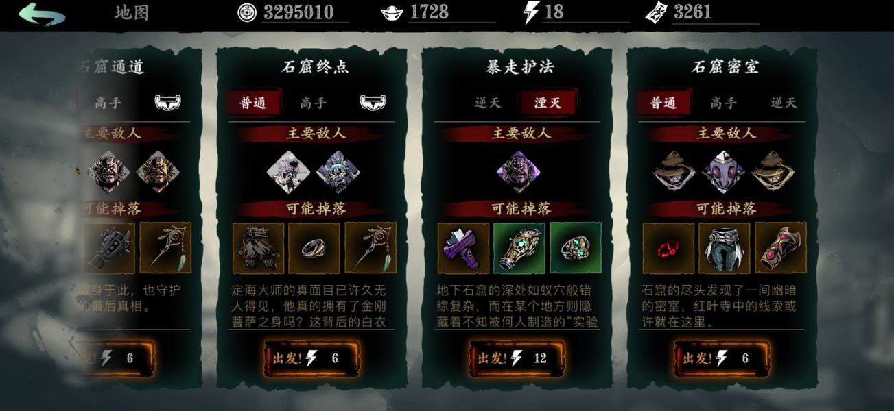 如何在影之刃2中打造强力玄朔阵容 如何在影之刃2中打造强力玄朔阵容