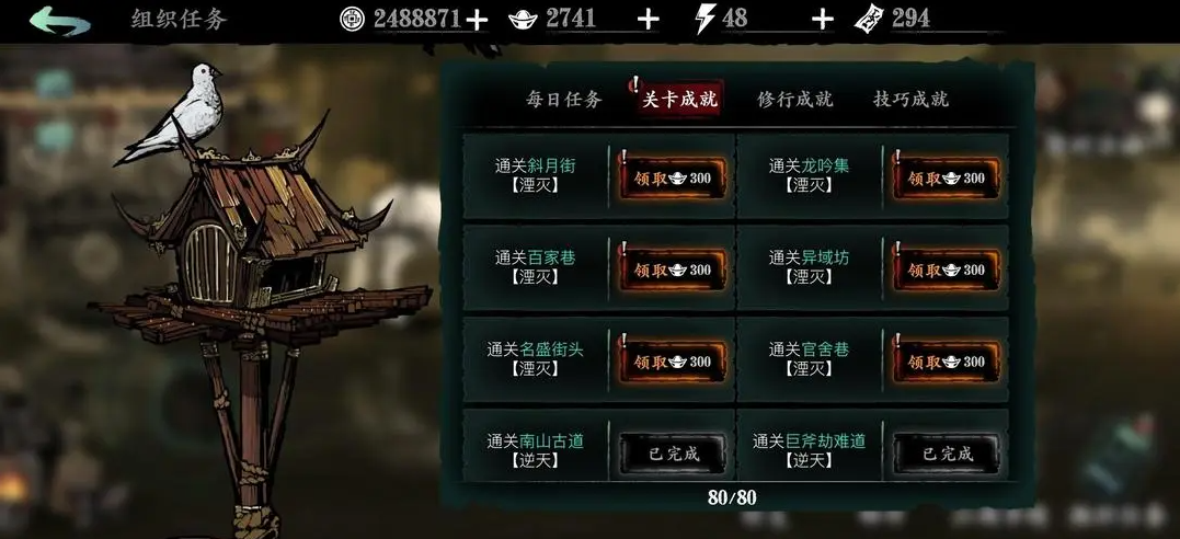 如何在影之刃2中打造强力玄朔阵容 如何在影之刃2中打造强力玄朔阵容