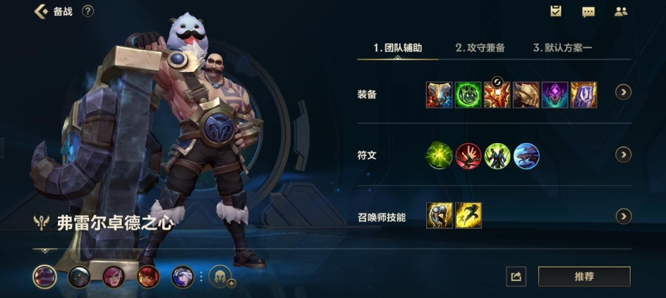 如何提升英雄联盟手游发条技能的使用技巧