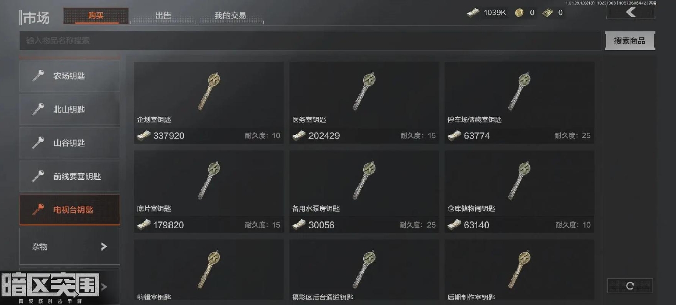 暗区突围m300左轮在何处获得 暗区突围m300左轮在何处获得