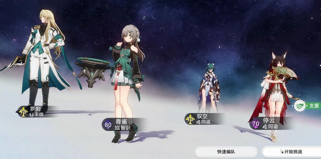 崩坏星穹铁道青雀有哪些玩法技巧