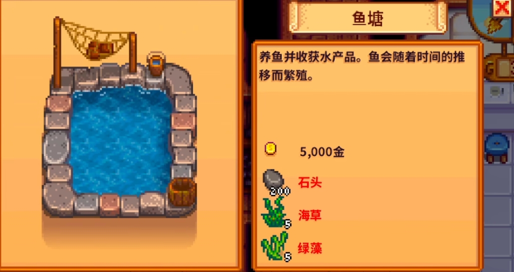 请问在星露谷物语中获得干草的方法是什么 请问在星露谷物语中获得干草的方法是什么