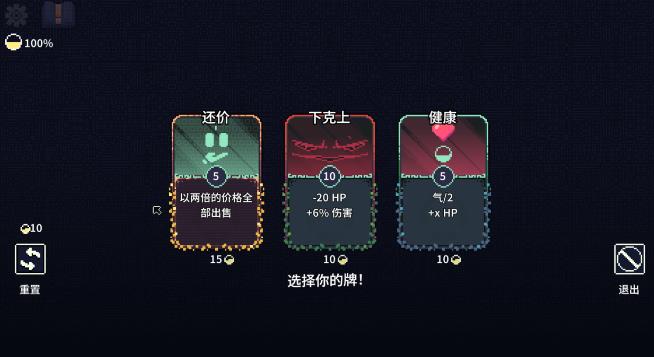 新盗墓笔记关根会回到故土吗 新盗墓笔记关根会回到故土吗
