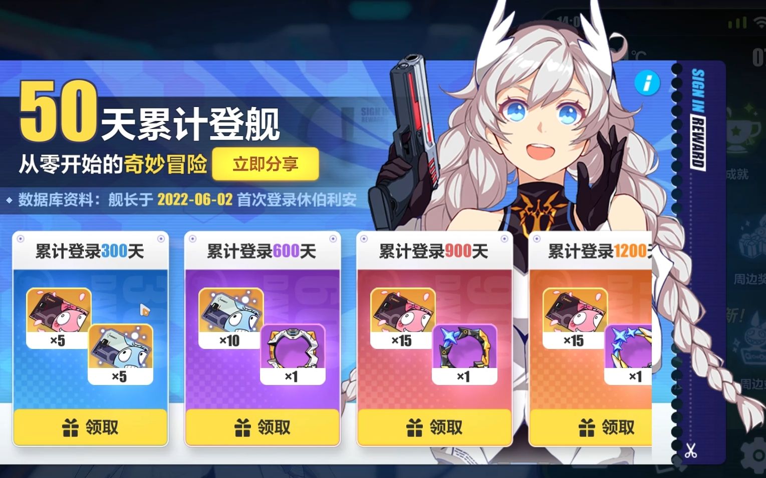 崩坏3绝版限定皮肤有没有上新 崩坏3绝版限定皮肤有没有上新