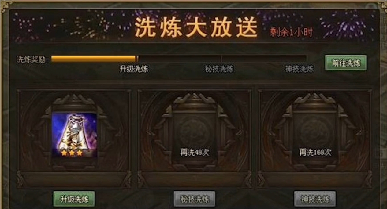 攻城掠地羁绊效果触发的条件是什么