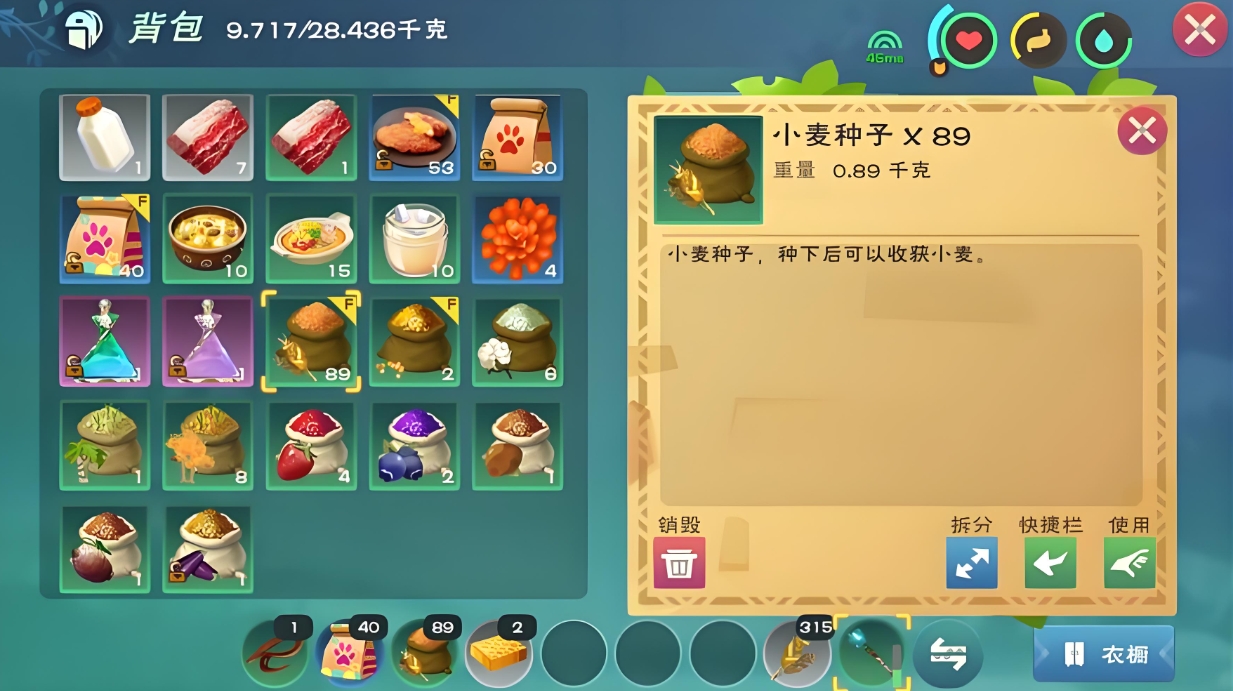 在创造与魔法中如何快速获得所需物品