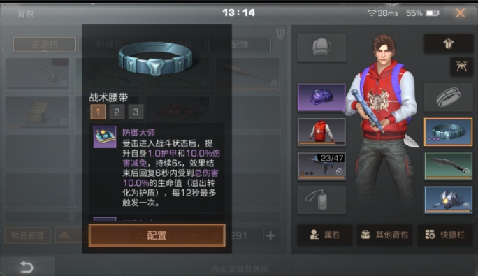 怎么样才能顺利通过明日之后密斯卡大学