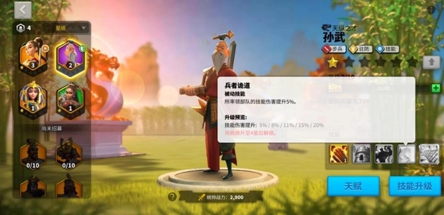 选择什么英雄适合万国觉醒新手 选择什么英雄适合万国觉醒新手