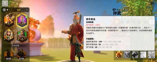 选择什么英雄适合万国觉醒新手 选择什么英雄适合万国觉醒新手