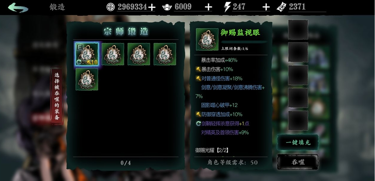 深入研究影之刃3刀光有何价值