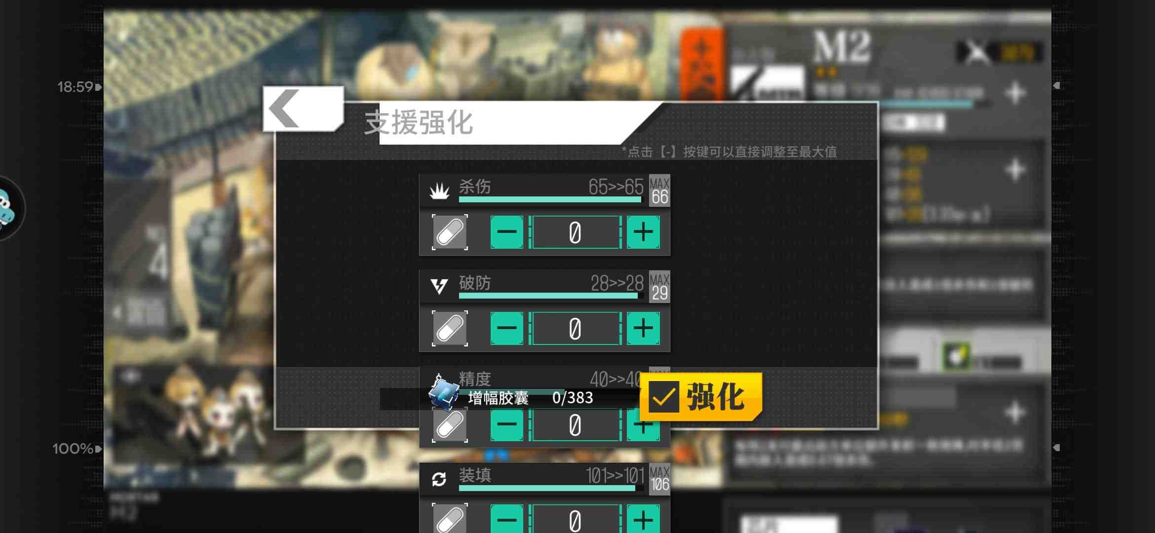 如何在少女前线中获得fal