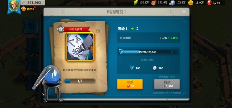 万国觉醒敌方主城迁移线索怎么找
