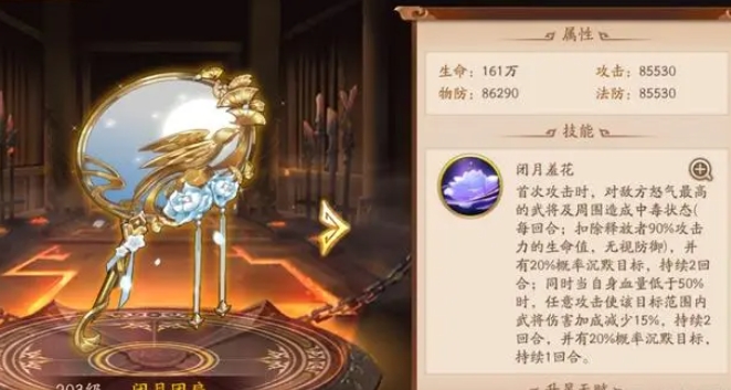 如何在少年三国志2群雄玩法中赚取更多金币
