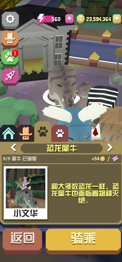 疯狂动物园的狮子出现在哪个地图上