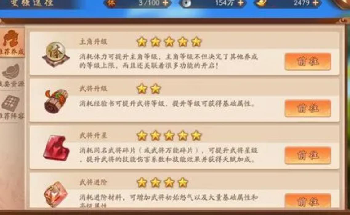少年三国志中陆逊有哪些神器