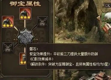 在攻城掠地199副本中如何无周泰通关