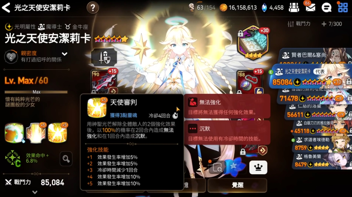 第七史诗战士和其他游戏有什么区别 第七史诗战士和其他游戏有什么区别
